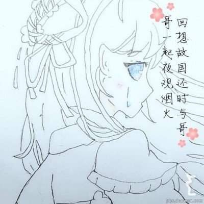日本男子持刀杀害前女友后自杀